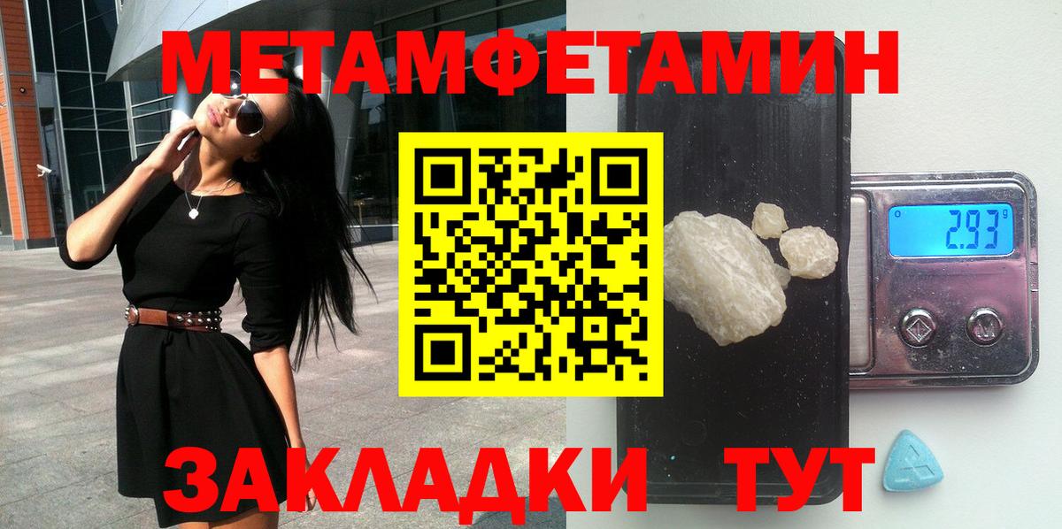 АМФЕТАМИН VHQ  Амфетамин  АМФ  Вход с VPN  Луга 