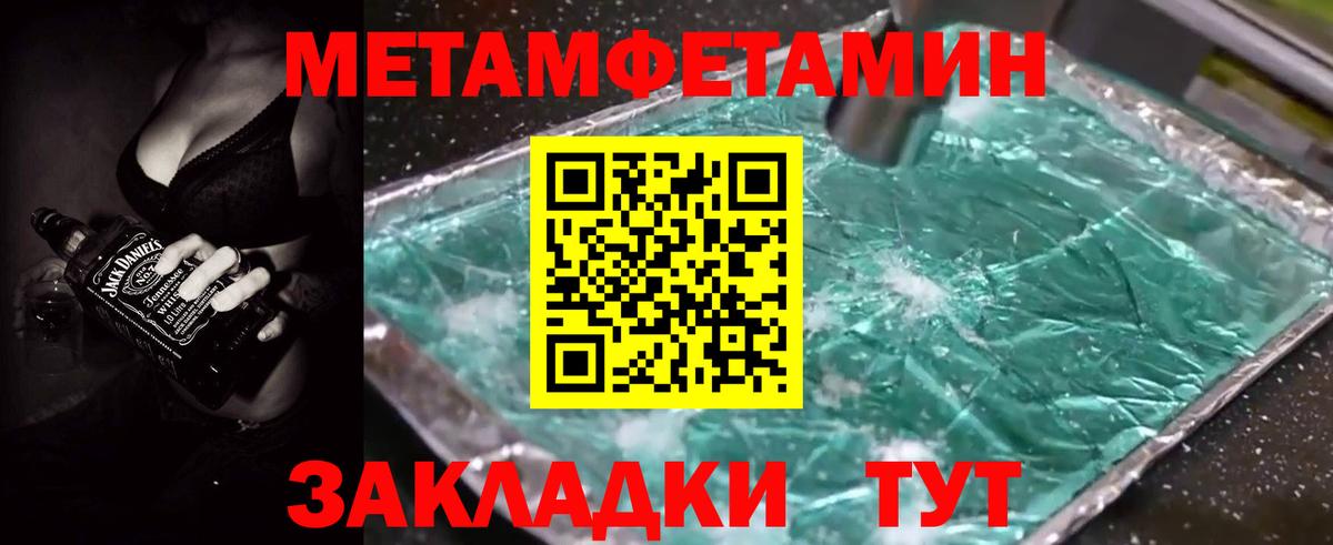 АМФЕТАМИН VHQ Луга