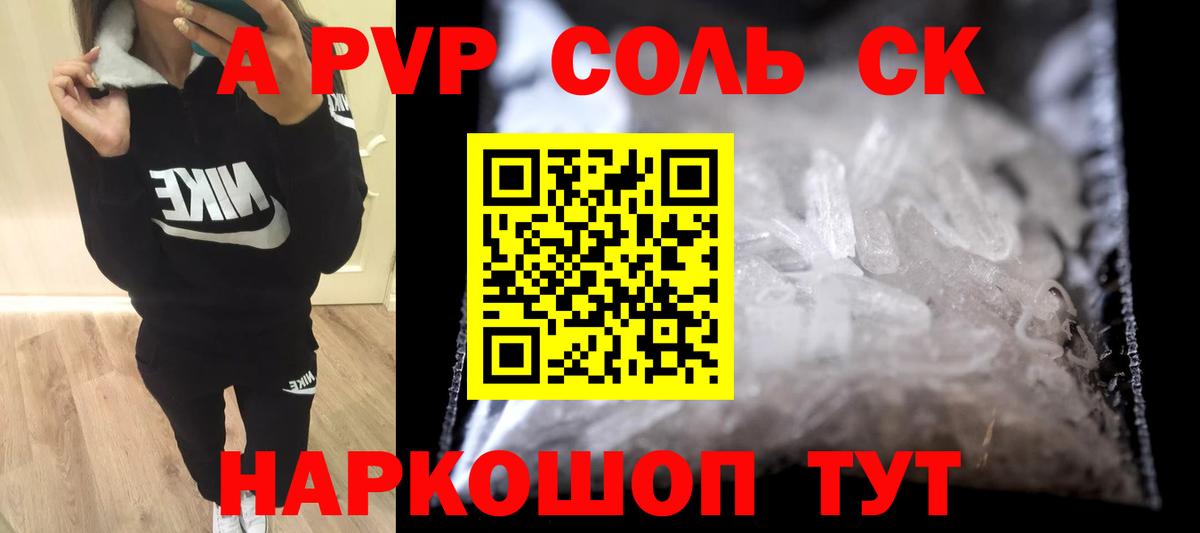 А ПВП СК КРИС Луга