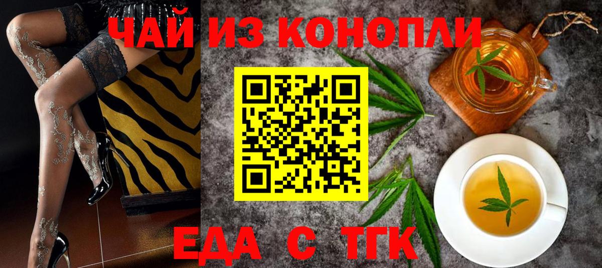 Canna-Cookies конопля  Вход с VPN  Луга 