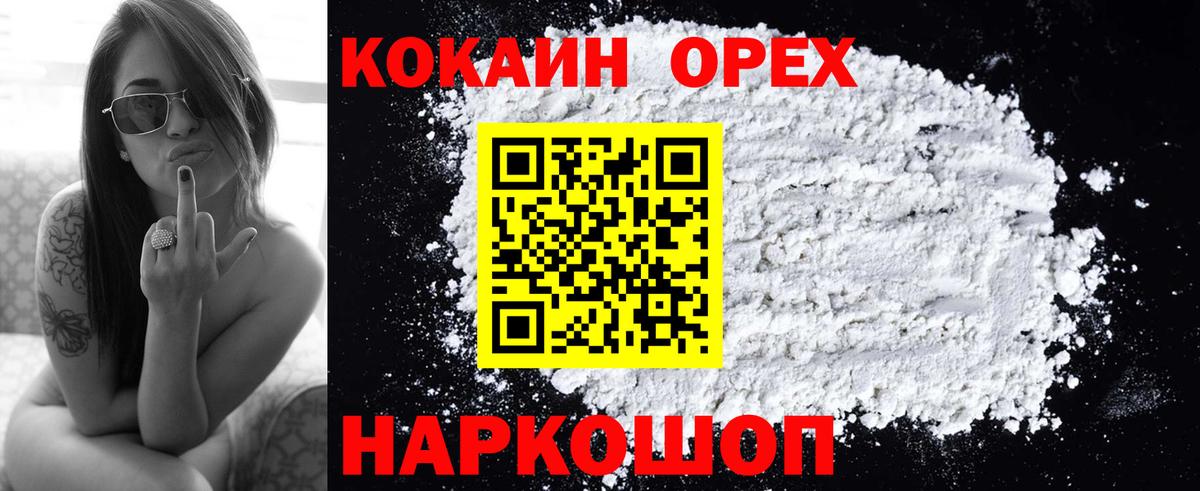 Cocaine Боливия Луга