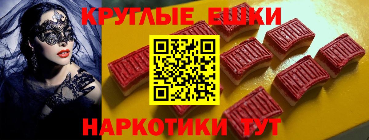 Ecstasy mix Луга