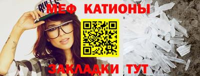 мефедрон мука Жуковский