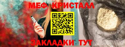 синтетический гашиш Заводоуковск