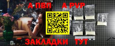 мефедрон мука Жуковский