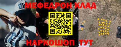 мефедрон мука Жуковский