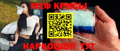 мефедрон мука Жуковский