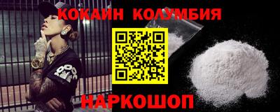 мефедрон мука Жуковский