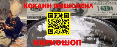 мефедрон мука Жуковский