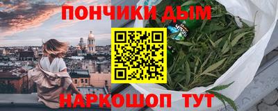 синтетический гашиш Заводоуковск