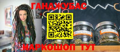 синтетический гашиш Заводоуковск