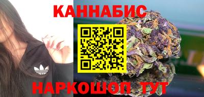 синтетический гашиш Заводоуковск