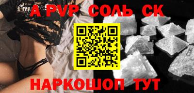синтетический гашиш Заводоуковск