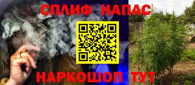 синтетический гашиш Заводоуковск
