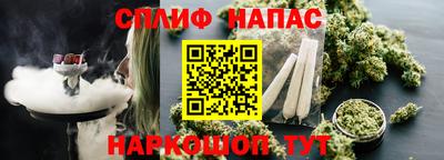 синтетический гашиш Заводоуковск
