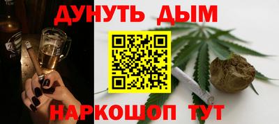 синтетический гашиш Заводоуковск