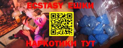 мефедрон мука Жуковский