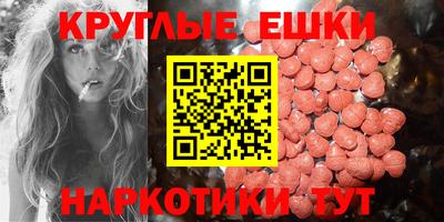 MDMA Premium VHQ Заволжье