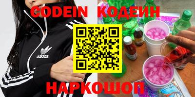 мефедрон мука Жуковский