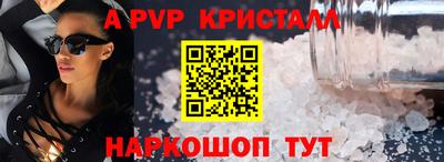 синтетический гашиш Заводоуковск
