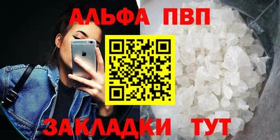 мефедрон мука Жуковский