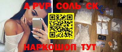 синтетический гашиш Заводоуковск