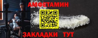 синтетический гашиш Заводоуковск