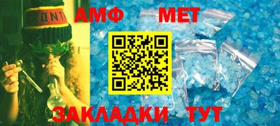 синтетический гашиш Заводоуковск
