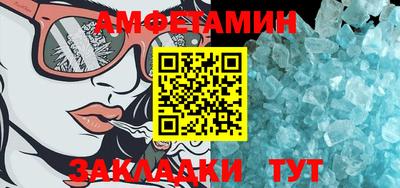 синтетический гашиш Заводоуковск