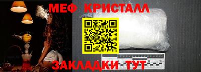 мефедрон мука Жуковский