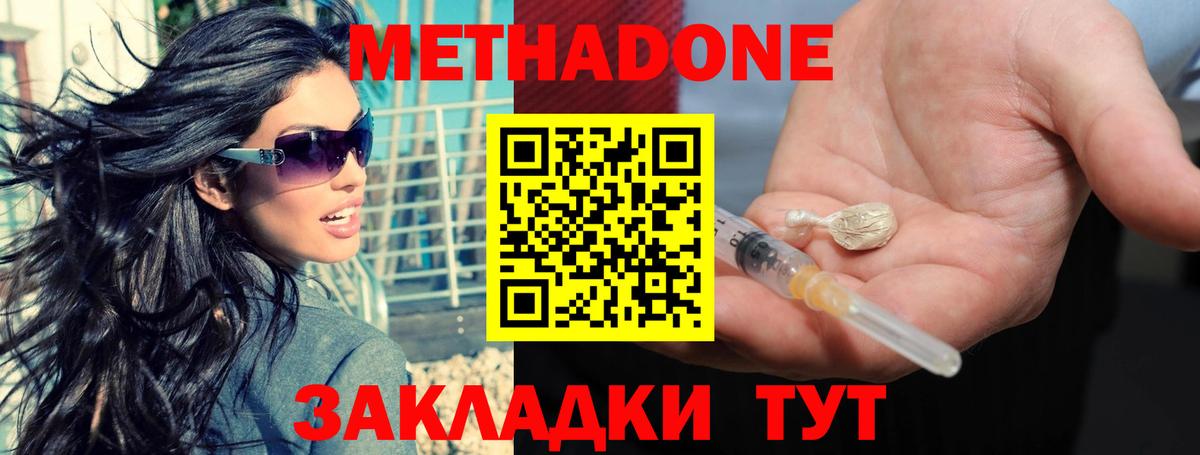 Экстази  Луга  COCAIN  Конопля  Вход с VPN  Мефедрон   ГАШИШ  ГАШИШ 
