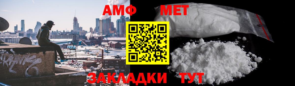 МЕТАМФЕТАМИН витя  МЕТАМФЕТАМИН витя  Вход с VPN  Луга 