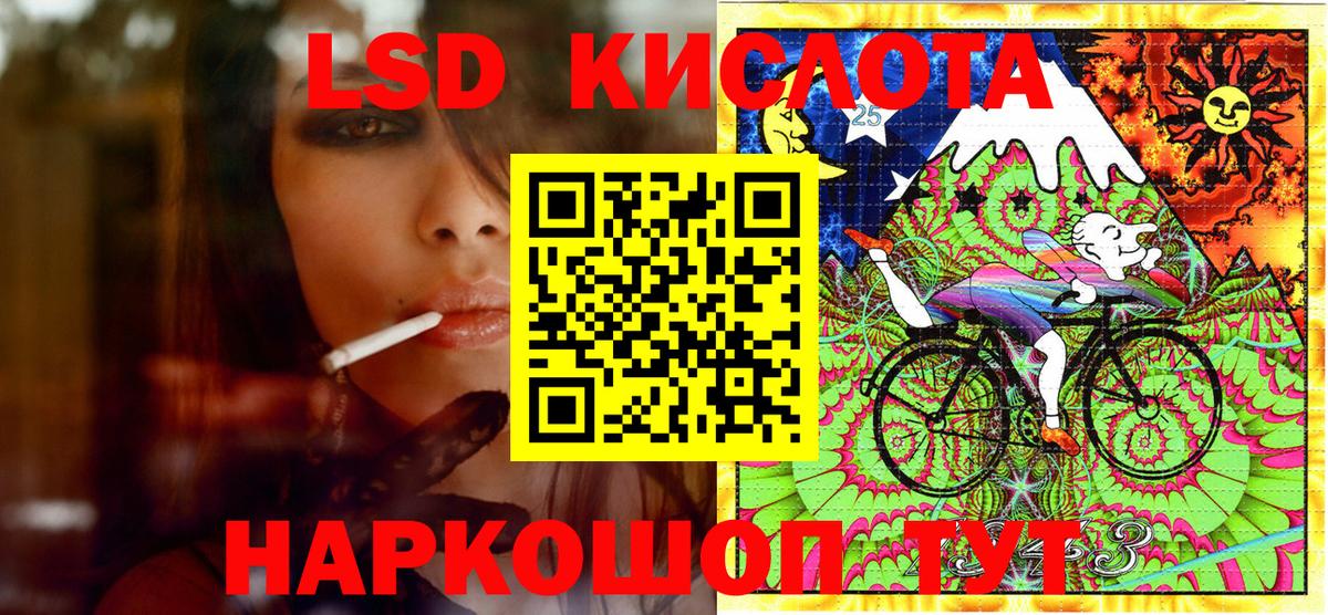 Марки 25I-NBOMe 1500мкг  Вход с VPN  Луга  Марки 25I-NBOMe 1500мкг 