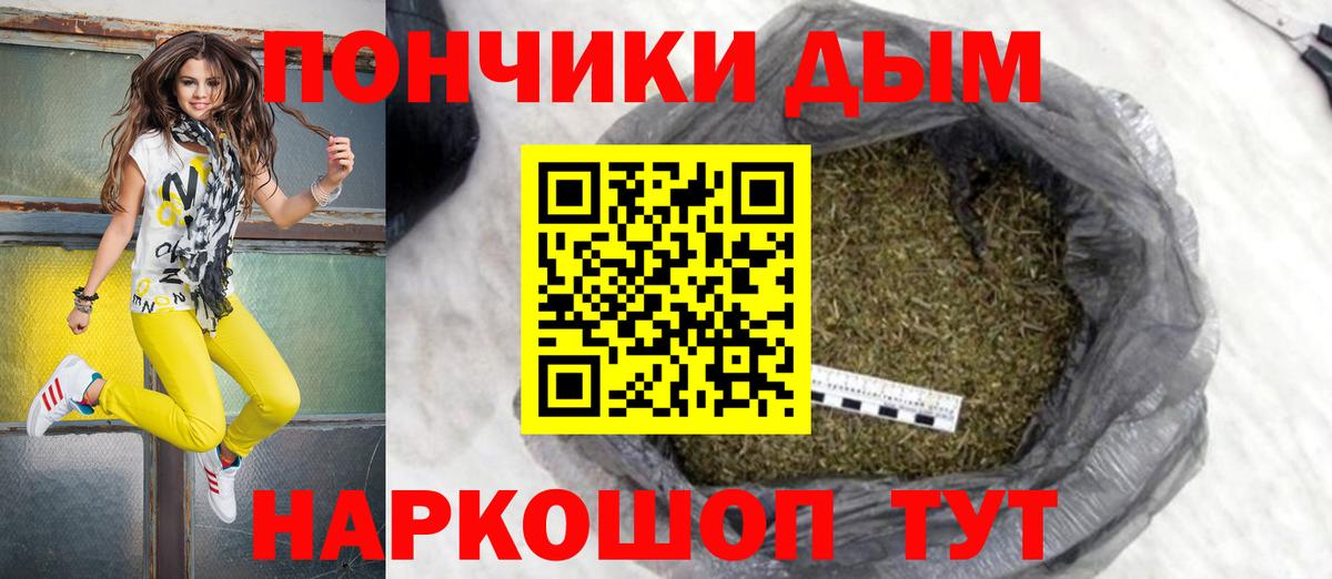 Бошки марихуана Ganja  Бошки Шишки тримм  Луга  Канабис ГИДРОПОН  Вход с VPN 